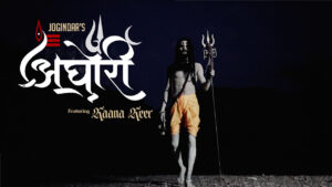 Aghori Thumbnail