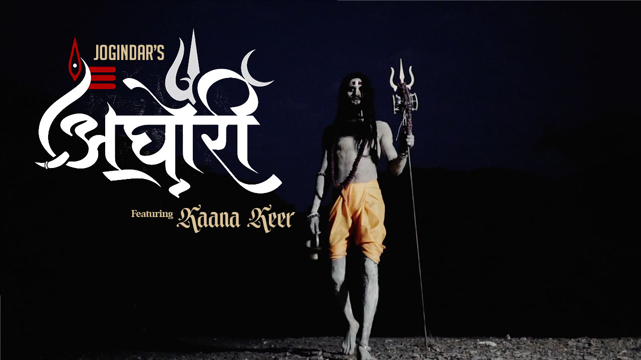 Aghori Thumbnail