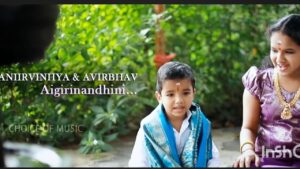 baby Avirbhav singing Ayigirinandhini🙏🥰❣️