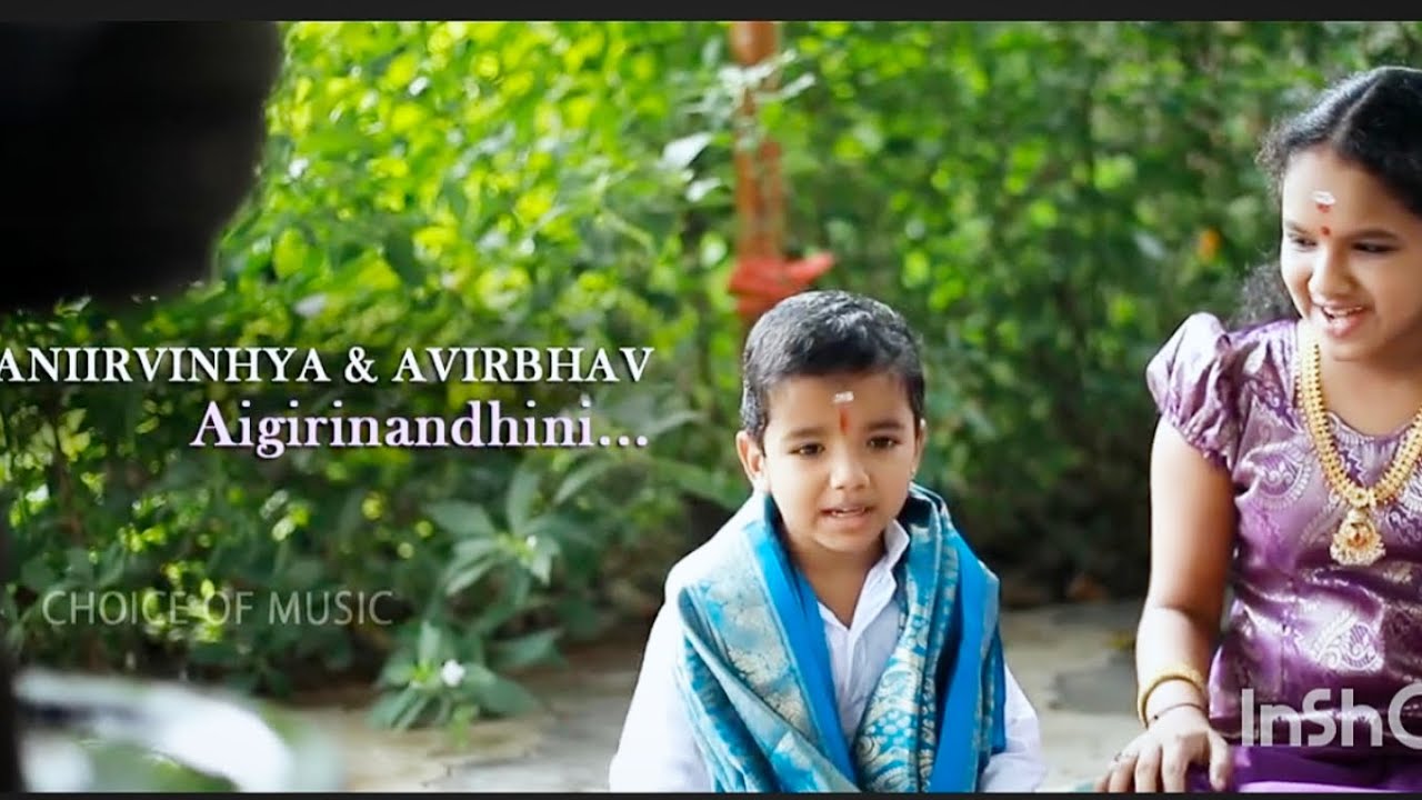 baby Avirbhav singing Ayigirinandhini🙏🥰❣️